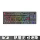 MONTECH 君主 M Key TKL 84鍵暗黑之城 RGB 熱插拔 機械式鍵盤 佳達隆G Pro 2.0軸 中文