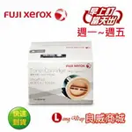 FUIJ-XEROX 富士全錄 CT201610 原廠高容量黑色碳粉匣 ( 適用機型: DOCUPRINT P205B/M205B )【粉有禮貼紙】