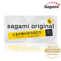 在飛比找PChome24h購物優惠-Sagami．相模元祖 002超激薄保險套 L-加大（36入