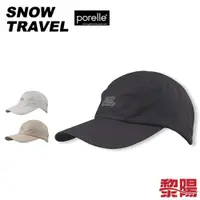 在飛比找蝦皮商城優惠-SNOW TRAVEL 雪之旅 AH-5 英國防水棒球帽 中