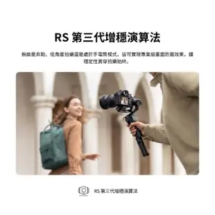 【DJI】RS3 MINI 手持雲台 單眼/微單相機三軸穩定器(聯強國際貨)