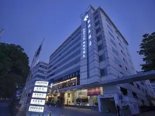 珠海凱迪克酒店Catic Hotel