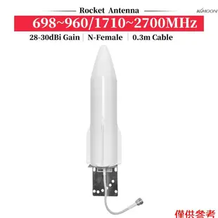 KKmoon 28-30dBi高增益天線 室外火箭筒天線 3G 4G全頻全向手機信號天線