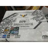 在飛比找蝦皮購物優惠-華碩 ASUS Z170 Sabertooth 完整盒裝 稀