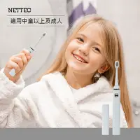 在飛比找PChome24h購物優惠-【NETTEC】輕巧美型攜帶型電動牙刷-白