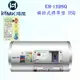 高雄 HMK鴻茂 EH-12DSQ 42L 橫掛式標準型 電熱水器 EH-12 實體店面 可刷卡【KW廚房世界】