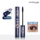 [MAYBELLINE] Lash Sensational Sky High COSMIC BLACK Waterproof Mascara ASIA VER