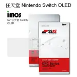 【IMOS】3SAS系列保護貼 任天堂 NINTENDO SWITCH OLED 超潑水、防污、抗刮