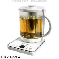 在飛比找環球Online優惠-大同【TEK-1622EA】1.6公升多功能養生壺快煮壺熱水