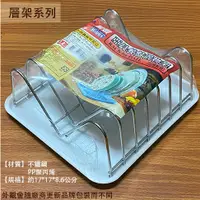 在飛比找蝦皮購物優惠-:::菁品工坊:::台灣製造 皇家K961 不鏽鋼 餐盤 置