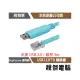 【伽利略】USB232FTD USB CONSOLE Cable (FT232) 3m 實體店家『高雄程傑電腦』