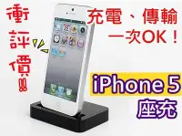 在飛比找Yahoo!奇摩拍賣優惠-【妃小舖】給手機一個家 別再躺桌上 iPhone 6 Plu