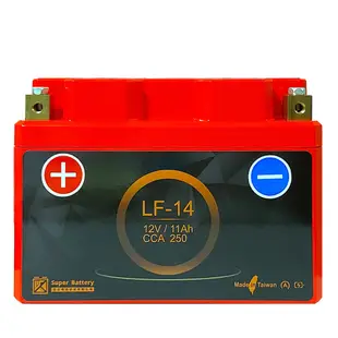 【Super Battery 勁芯】機車專用鋰鐵電池14號(LF-14)