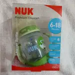 現貨✨NUK （寬口徑）PP兩用學飲杯150ML