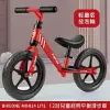 BIKEONE MINI24 LITE 12吋兒童經典平衡滑步車學步車-輕量版發泡寬輪胎 ★抗疫的戶外親子玩具無腳踏鍛煉孩子的平衡力促進小腿肌發展★ 紅色