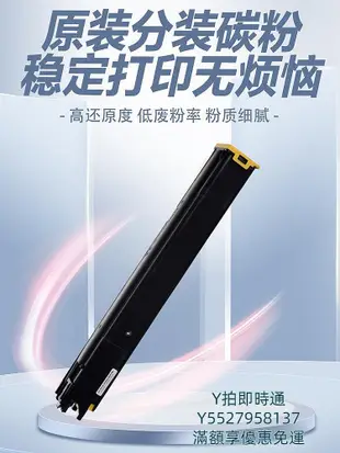 粉盒適用夏普SF-30CT 60CT粉盒S601DC S351RC S312RC S271RC 碳粉墨粉硒鼓