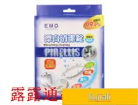 在飛比找露天拍賣優惠-【小線條時尚購】EMO 馬桶 漂白清潔錠 TC-885 強力