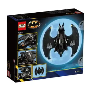 玩具反斗城 Lego樂高 Batwing: Batman™ vs. The Joker™ 76265