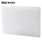 【MUJI 無印良品】PP分隔資料盒/A4.13隔