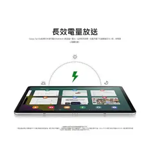 【傻瓜批發】板橋可自取 福利品 平板電腦 三星 Tab S5e 10.5吋 64G LTE WIFI上網 安卓11 遊戲