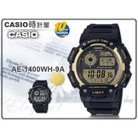 在飛比找蝦皮購物優惠-CASIO時計屋 卡西歐手錶 AE-1400WH-9A 電子