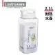 Lustroware 日本岩崎密封防漏耐熱冷水壺-2.1L(無側手把)