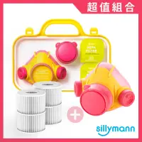 在飛比找momo購物網優惠-【韓國sillymann】防霧霾口罩+濾芯替換4入超值組(P