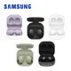 (贈2禮)SAMSUNG Galaxy Buds2 R177 真無線藍牙耳機