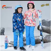 在飛比找蝦皮商城精選優惠-正品現貨單板雙板男女兒童滑雪服套裝男女兒童冰雪運動透氣,防水
