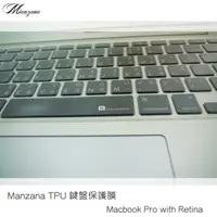 在飛比找PChome24h購物優惠-Manzana Macbook Pro TPU 鍵盤保護膜