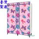 【Sanho 三和牌】巧樣多EWP-1型蝴蝶粉紅收納衣櫥組(布架合裝)台灣製造 現貨 (8.8折)