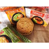 在飛比找蝦皮購物優惠-【現貨】【全福興】【食品米其林ITQI獎】 鍋燒意麵 / 雞