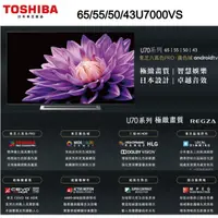 在飛比找蝦皮購物優惠-易力購【 TOSHIBA 東芝原廠正品全新】 液晶電視 43