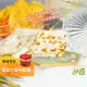 【甜園】愛文芒果牛軋糖 圓滿禮盒x1盒 牛軋糖(法式手工製作 堅果 伴手禮 台中必買伴手禮)