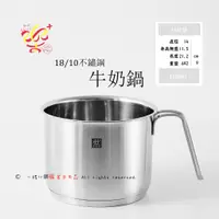 在飛比找蝦皮購物優惠-楽福🎁 楽福🎁 ZWILLING 德國雙人牌 TWIN NO