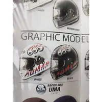 在飛比找蝦皮購物優惠-ARAI  Rapide NEO 全罩式安全帽，特價優惠