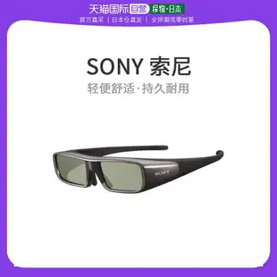 【立減20】【日本直郵】Sony索尼3D立體眼鏡3D眼鏡TDG BR100高清無顆粒