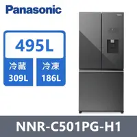在飛比找PChome24h購物優惠-Panasonic 國際牌 ECONAVI 495L三門變頻