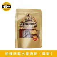 在飛比找momo購物網優惠-【SunFood 太禓食品】相撲鳳梨起司台灣豬肉乾200g/