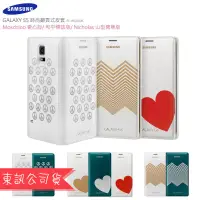 在飛比找蝦皮購物優惠-Samsung Galaxy S5 I9600 G900i 