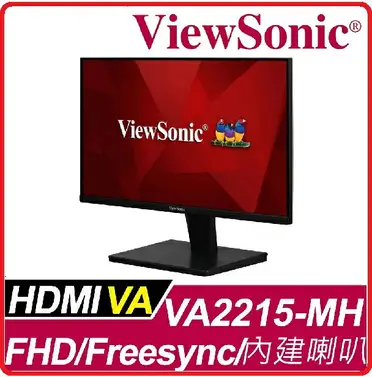 ViewSonic VXー3216ーSCMH 美品 動作品 vx3216-scmh-w_front_hires_1.png