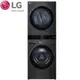 LG WashTower™ AI智控洗乾衣機 WD-S1916B 【免運費宅配到府+贈送標準安裝】