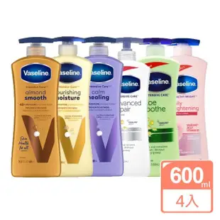 【Vaseline 凡士林】身體潤膚乳液600ml 4入組(多款任選/平行輸入)