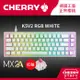 Cherry K5V2 RGB MX2A 白正刻 (紅軸)