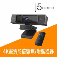 在飛比找博客來優惠-j5create 4K高畫質 數位變焦視訊會議直播攝影機- 