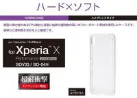 在飛比找Yahoo!奇摩拍賣優惠-日本ELECOM Sony X Performance 超耐