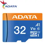 威剛 ADATA MICROSDHC 32GB CLASS10 - 附SD轉卡