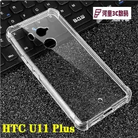 在飛比找Yahoo!奇摩拍賣優惠-HTC U11+plus|2Q4D200|2Q4D100氣囊