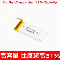 在飛比找露天拍賣優惠-182862 適用IPOD nano 5代內置電池 IPOD