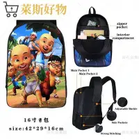 在飛比找Yahoo!奇摩拍賣優惠-upin ipin 後背包 兒童背包 動漫背包 卡通背包 幼